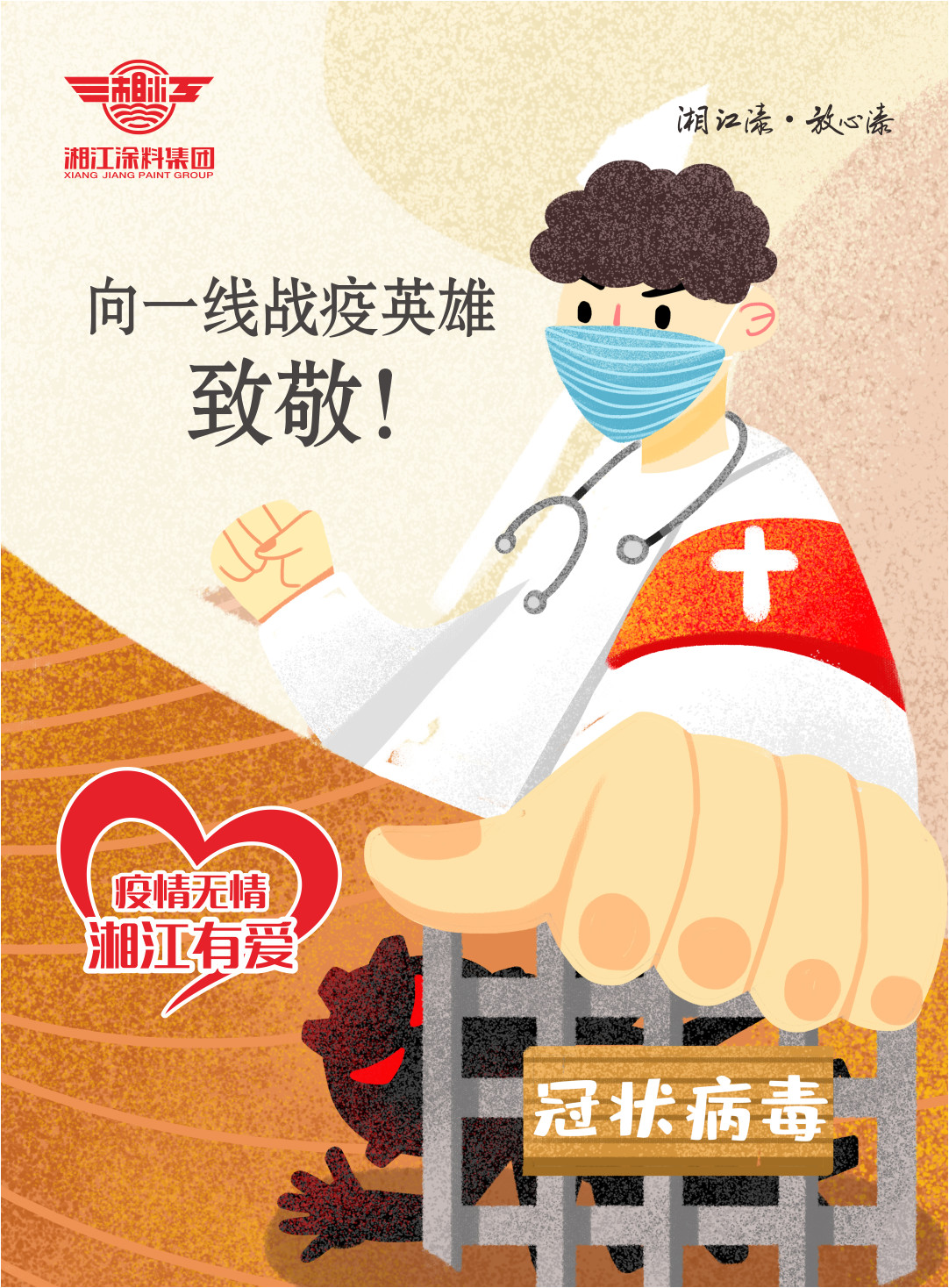 微信图片_20200219183319.jpg