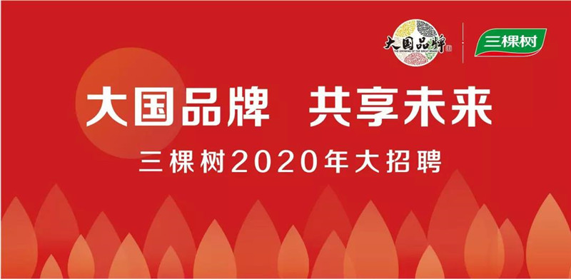 微信图片_20200219183817.jpg