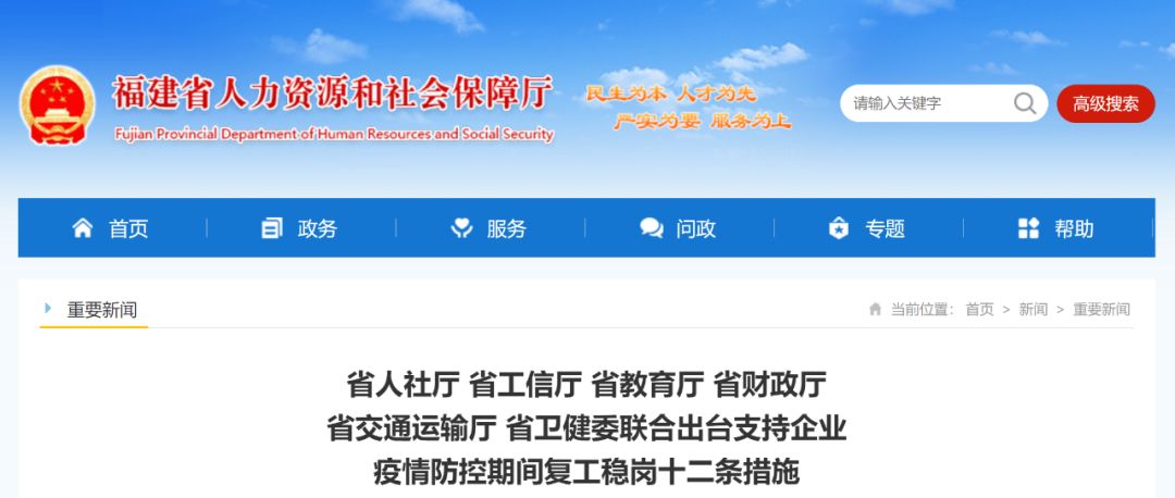 寰俊鍥剧墖_20200220091223.jpg