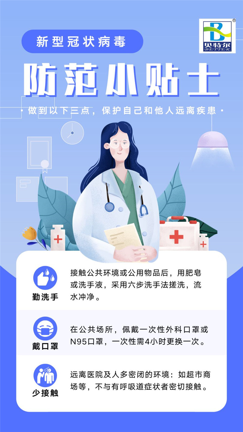 微信图片_20200220091054.jpg