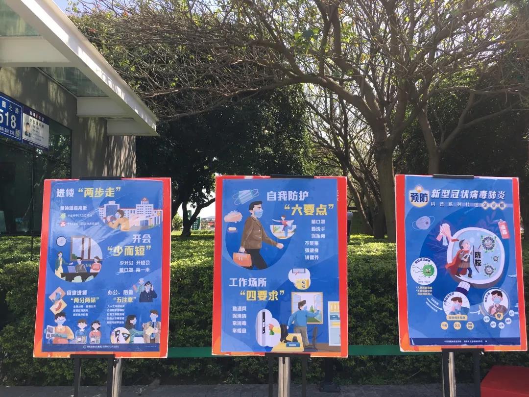 寰俊鍥剧墖_20200220092617.jpg