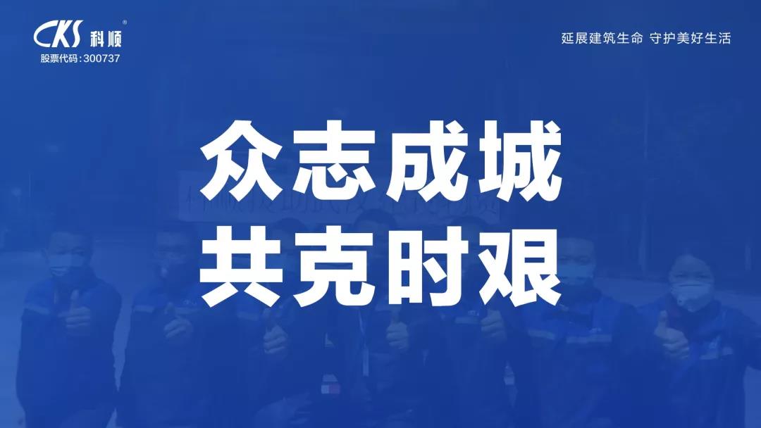 寰俊鍥剧墖_20200220101412.jpg