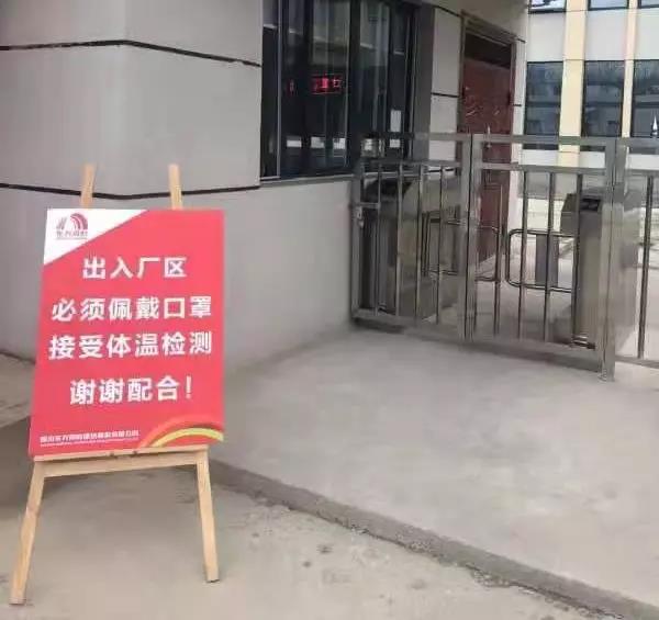 寰俊鍥剧墖_20200220102559.jpg