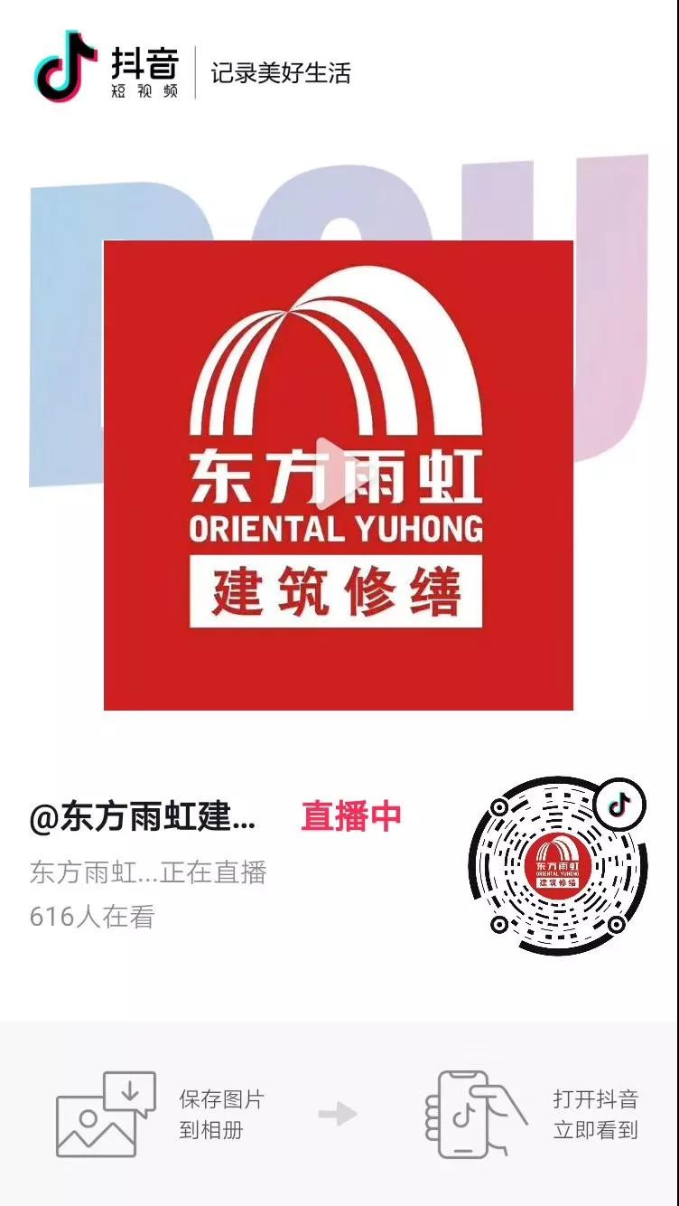 寰俊鍥剧墖_20200220102605.jpg