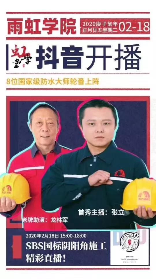寰俊鍥剧墖_20200220102604.jpg