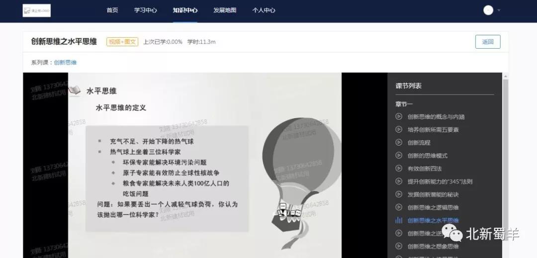 寰俊鍥剧墖_20200220142111.jpg