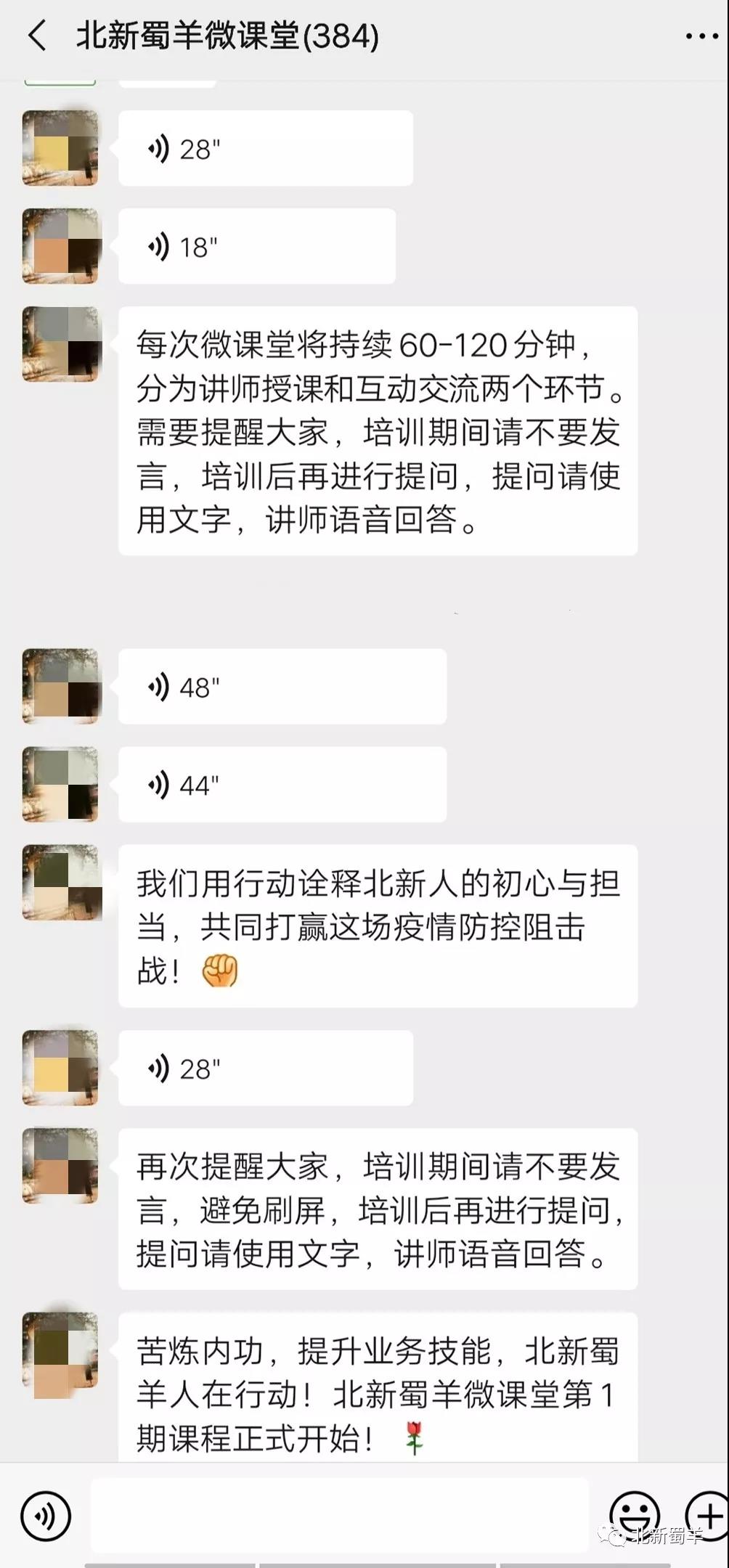 寰俊鍥剧墖_20200220142114.jpg