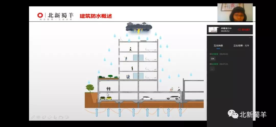 寰俊鍥剧墖_20200220142119.jpg