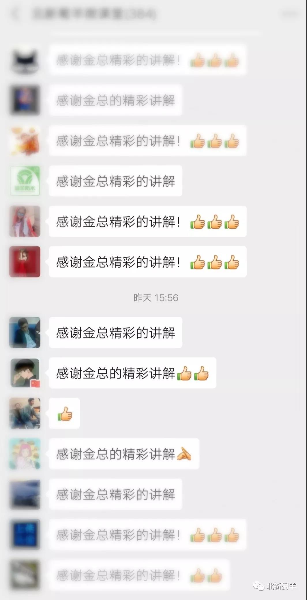 寰俊鍥剧墖_20200220142259.jpg