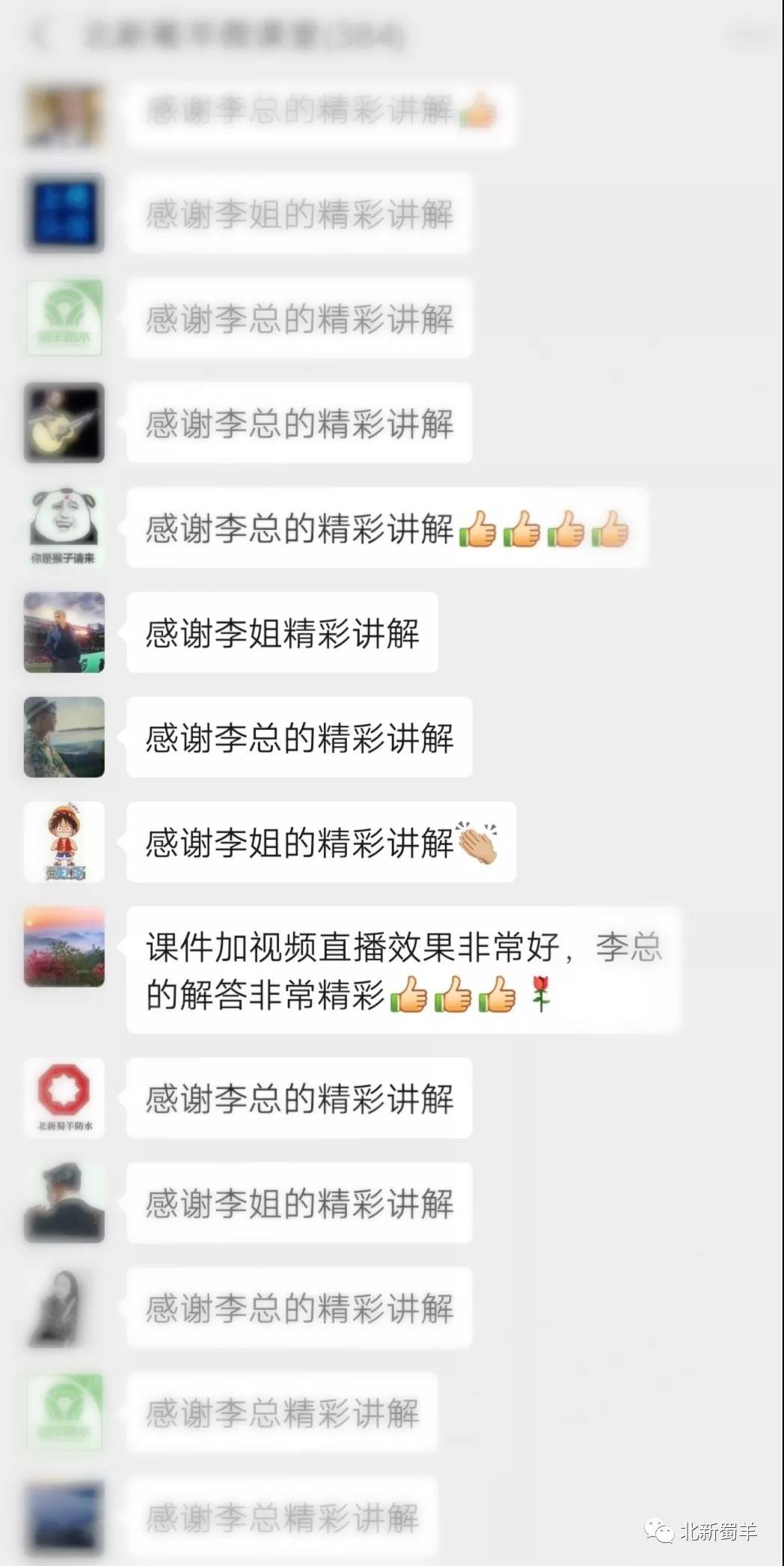 寰俊鍥剧墖_20200220142123.jpg