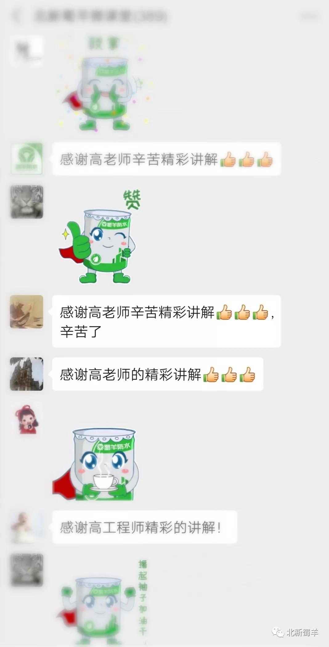 寰俊鍥剧墖_20200220142305.jpg