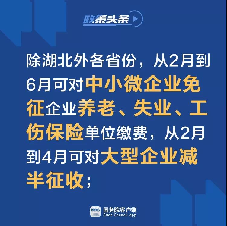 微信图片_20200220174310.jpg