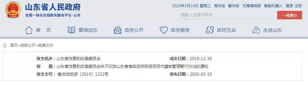 寰俊鍥剧墖_20200221094221.jpg