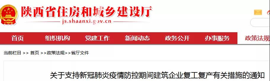 寰俊鍥剧墖_20200221094756.jpg