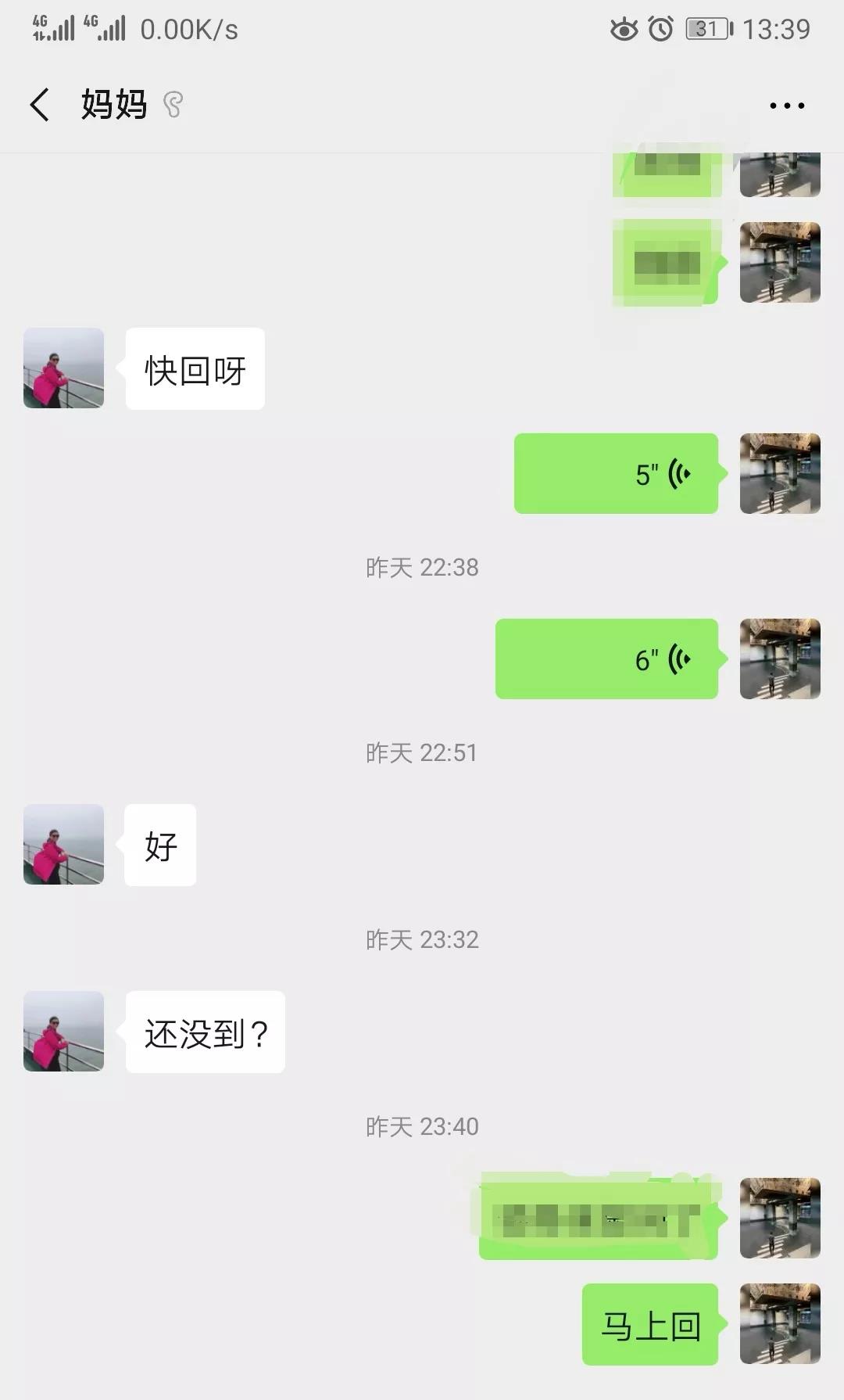 寰俊鍥剧墖_20200221100348.jpg