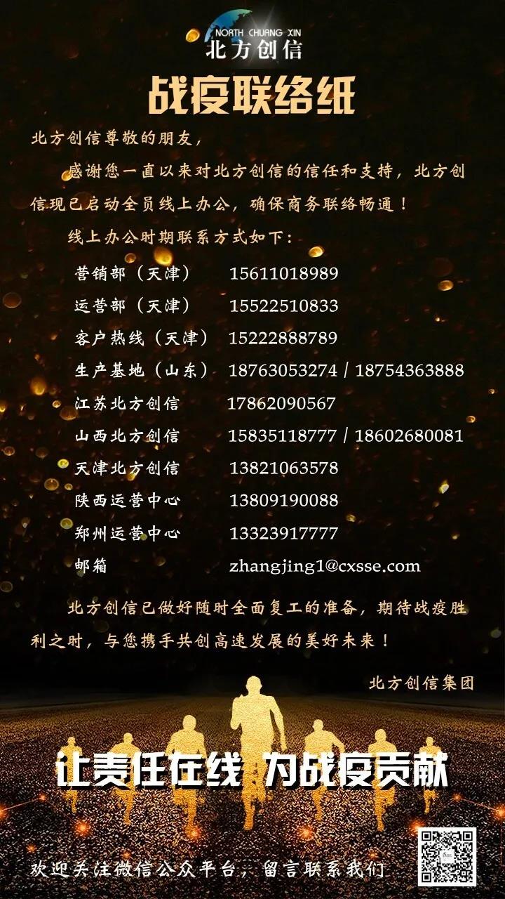 寰俊鍥剧墖_20200221102531.jpg