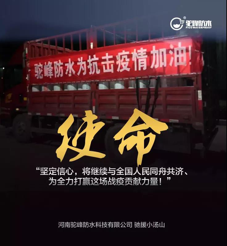 寰俊鍥剧墖_20200221102932.jpg