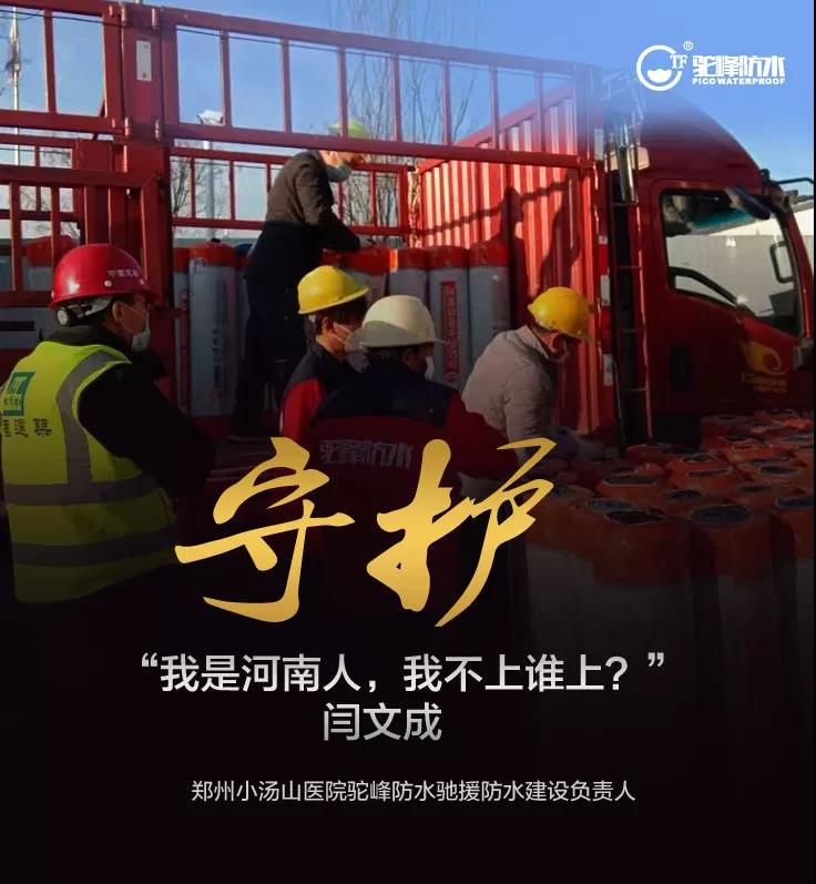 寰俊鍥剧墖_20200221102934.jpg