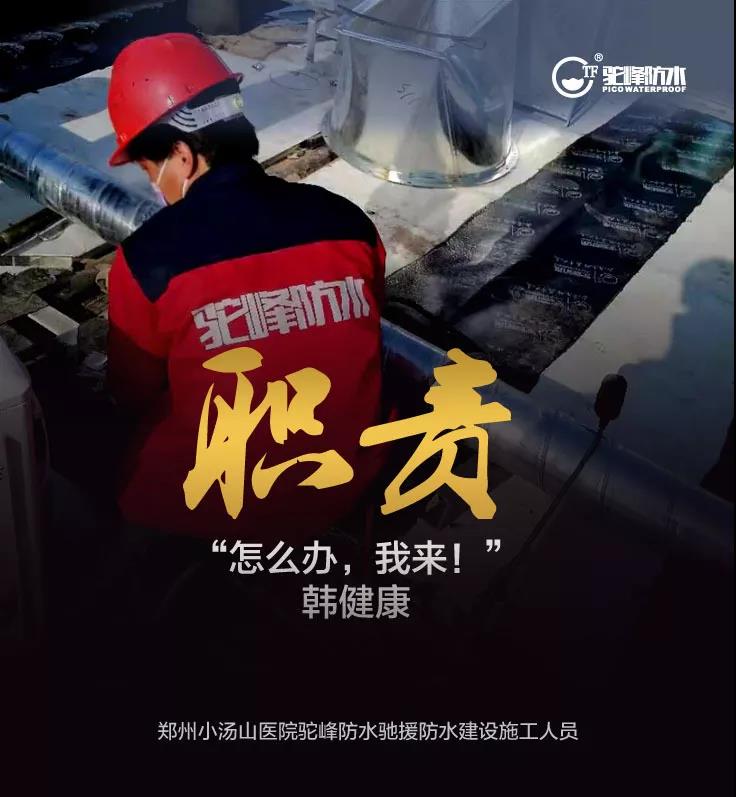 寰俊鍥剧墖_20200221102936.jpg