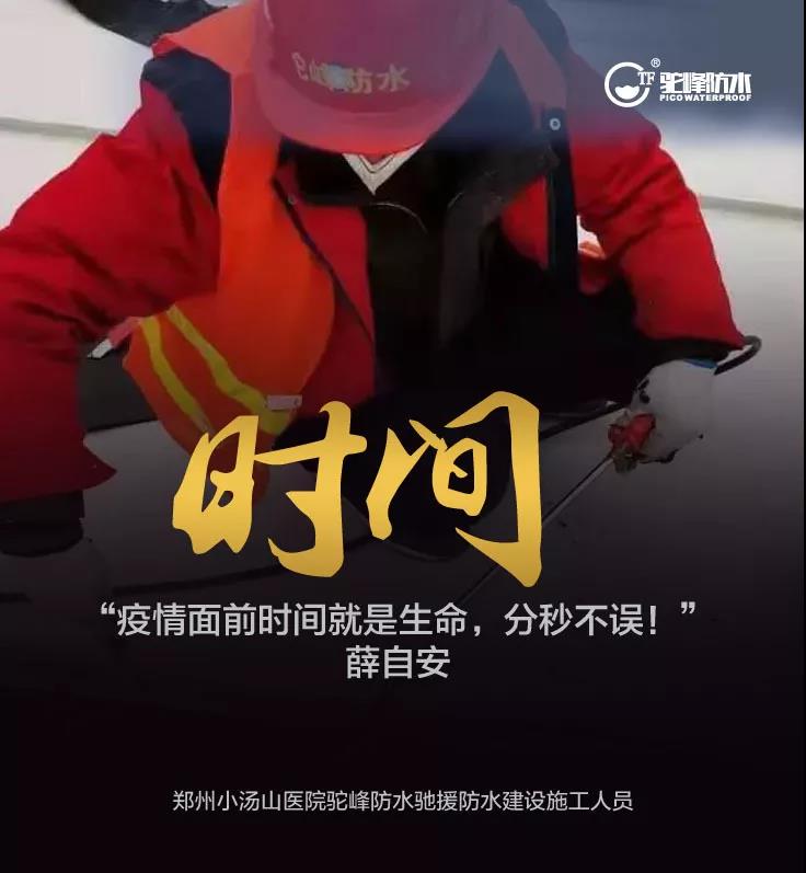 寰俊鍥剧墖_20200221102939.jpg