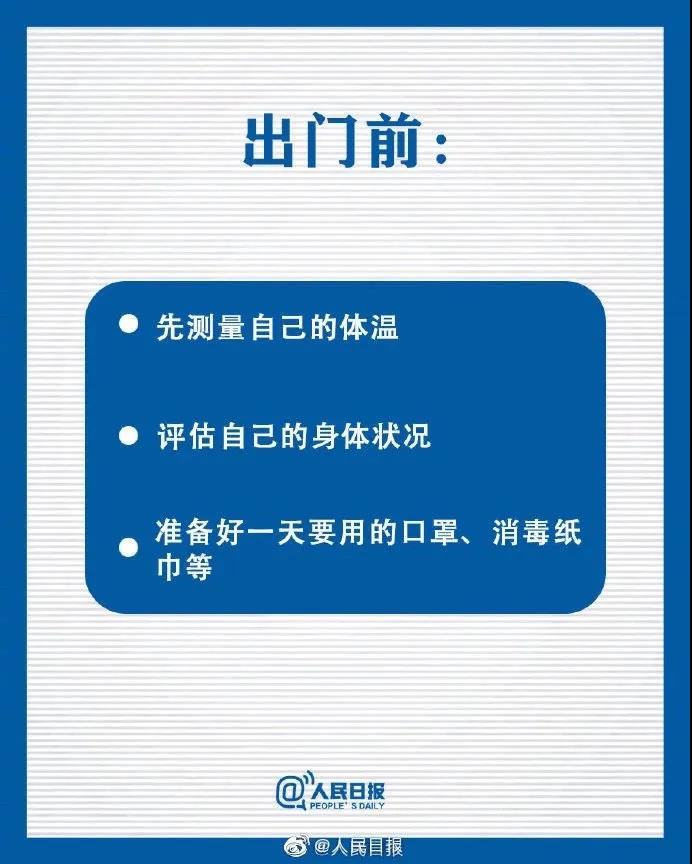 寰俊鍥剧墖_20200221102944.jpg