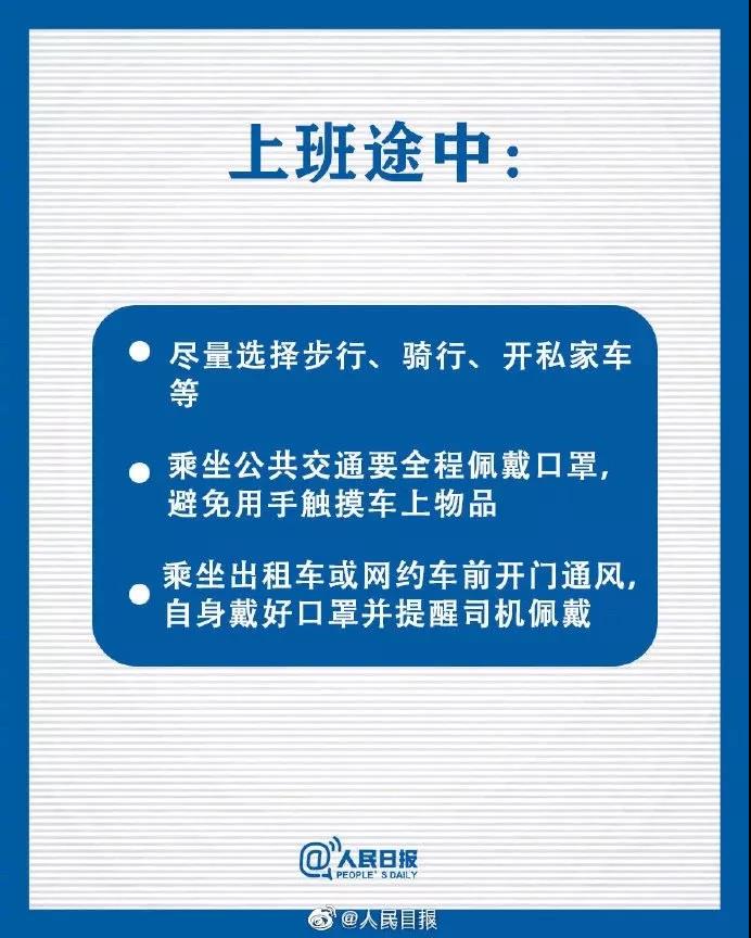 寰俊鍥剧墖_20200221102947.jpg