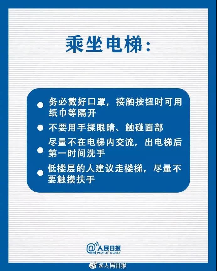 寰俊鍥剧墖_20200221102950.jpg