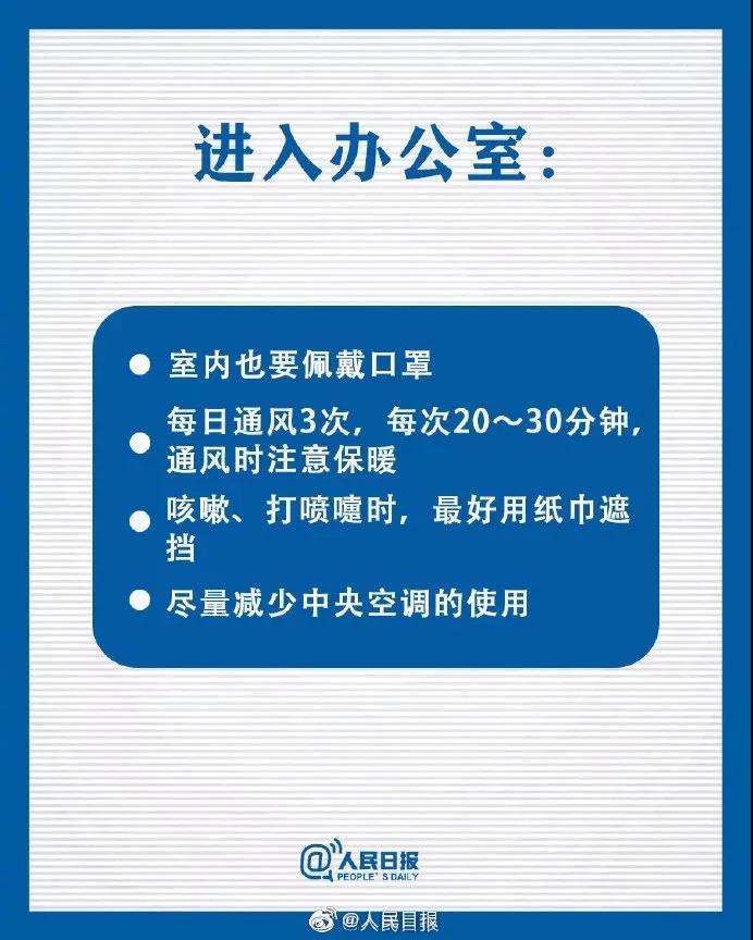 寰俊鍥剧墖_20200221102952.jpg