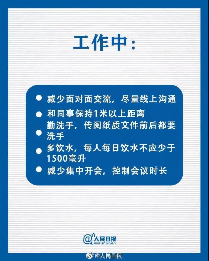 寰俊鍥剧墖_20200221102955.jpg