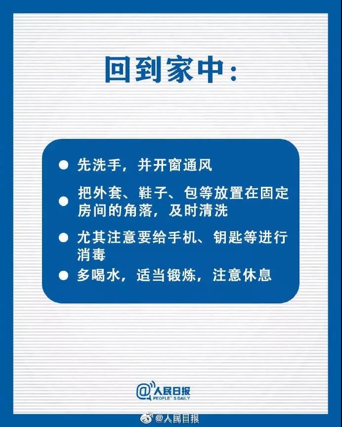寰俊鍥剧墖_20200221103001.jpg