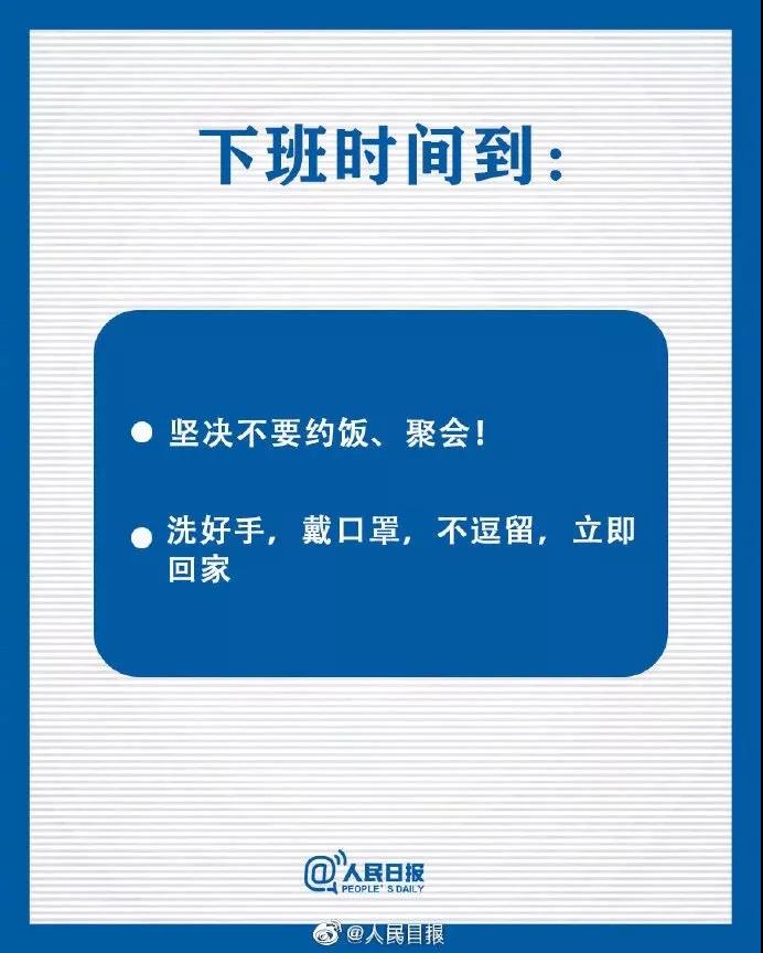 寰俊鍥剧墖_20200221103004.jpg