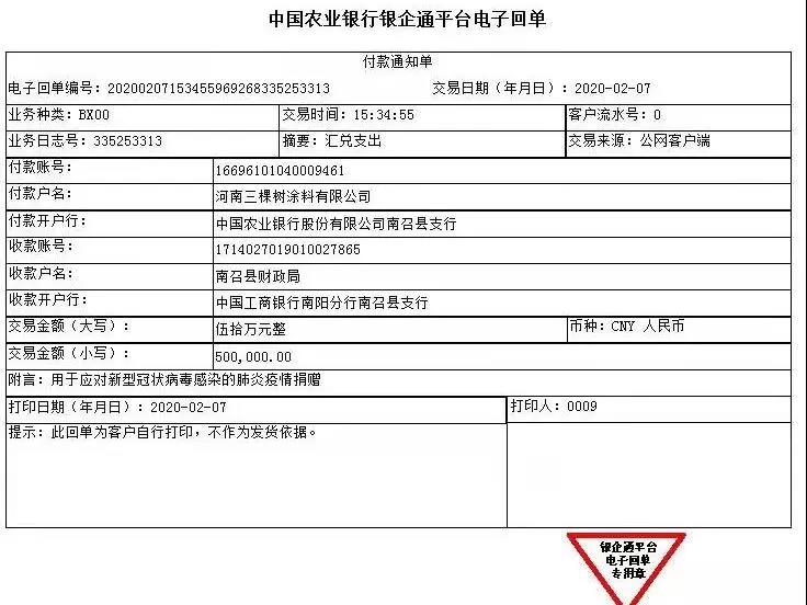 寰俊鍥剧墖_20200221110349.jpg