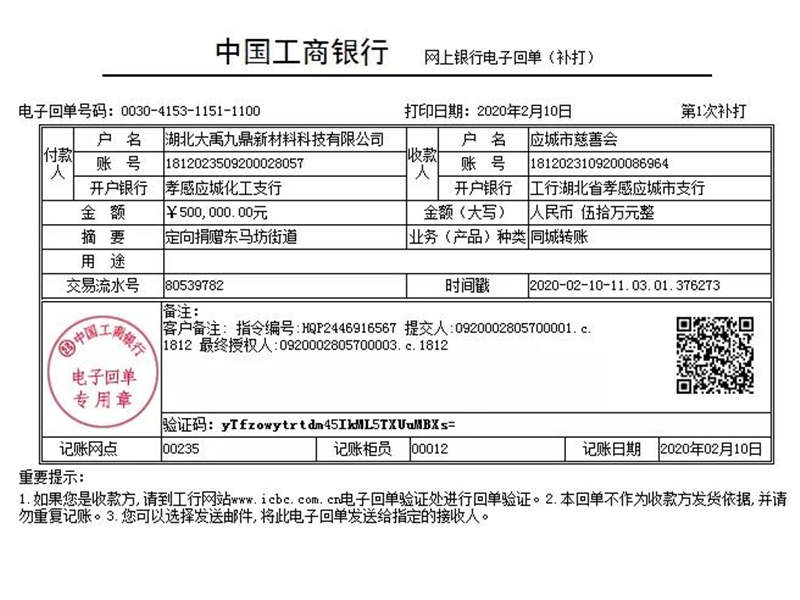 微信图片_20200221110042.jpg