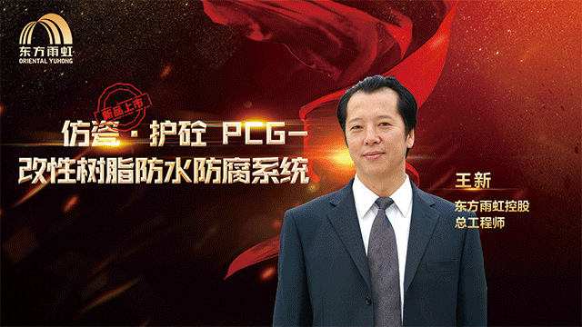 寰俊鍥剧墖_20200224090918.gif