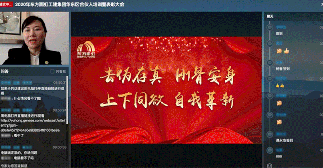 寰俊鍥剧墖_20200224090921.gif