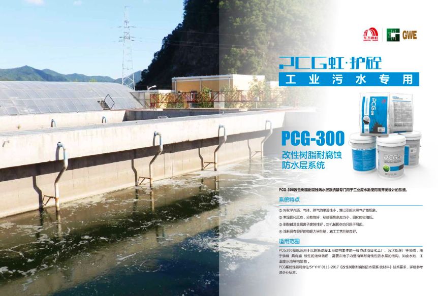 寰俊鍥剧墖_20200224090942.jpg