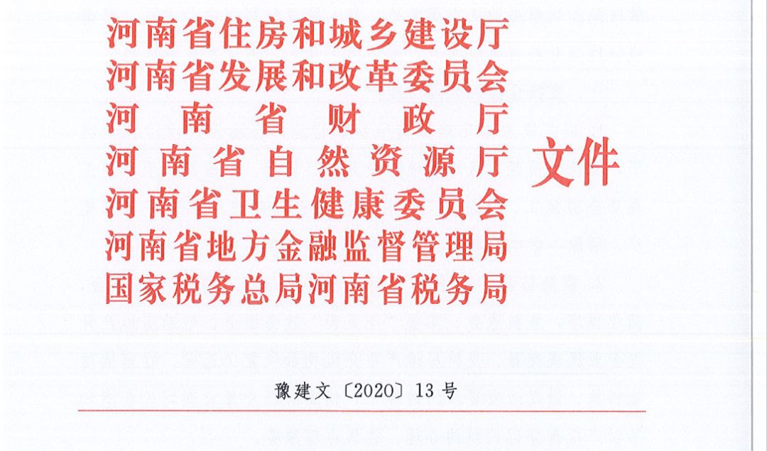 微信图片_20200224093144.jpg