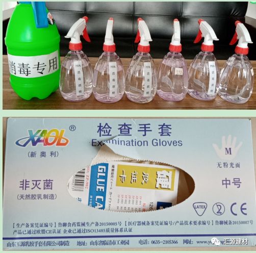 寰俊鍥剧墖_20200224095029.jpg