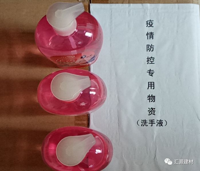 寰俊鍥剧墖_20200224095031.jpg