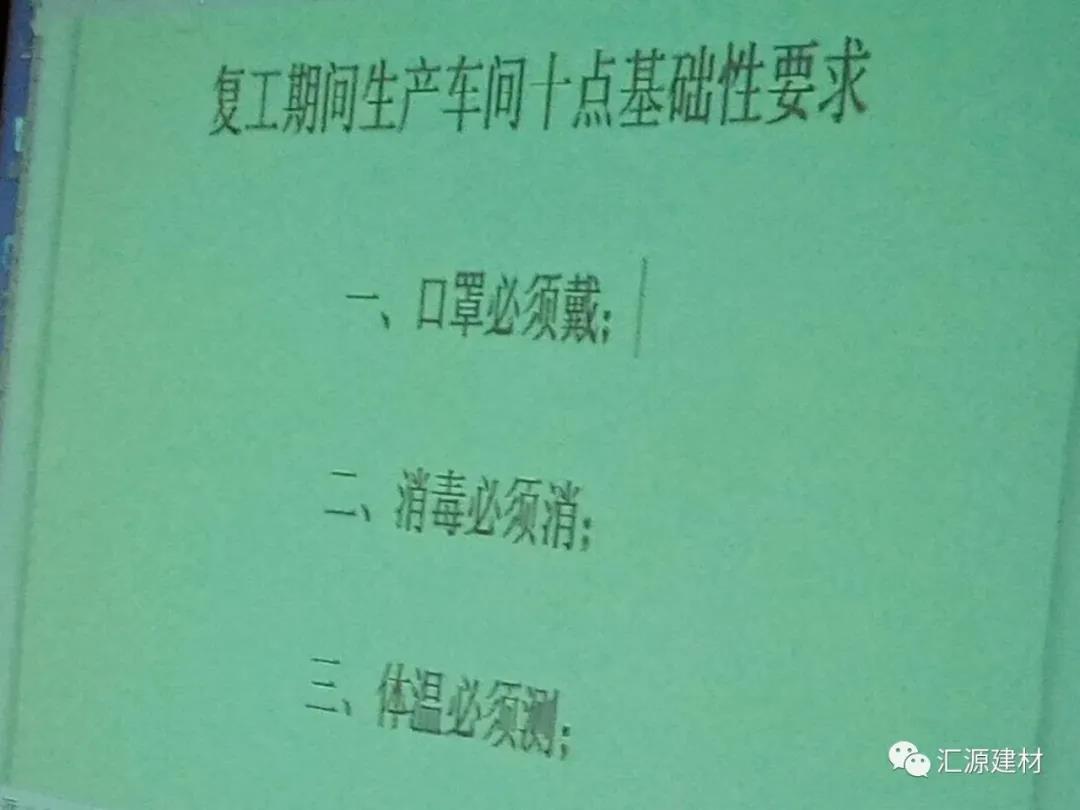 寰俊鍥剧墖_20200224095131.jpg