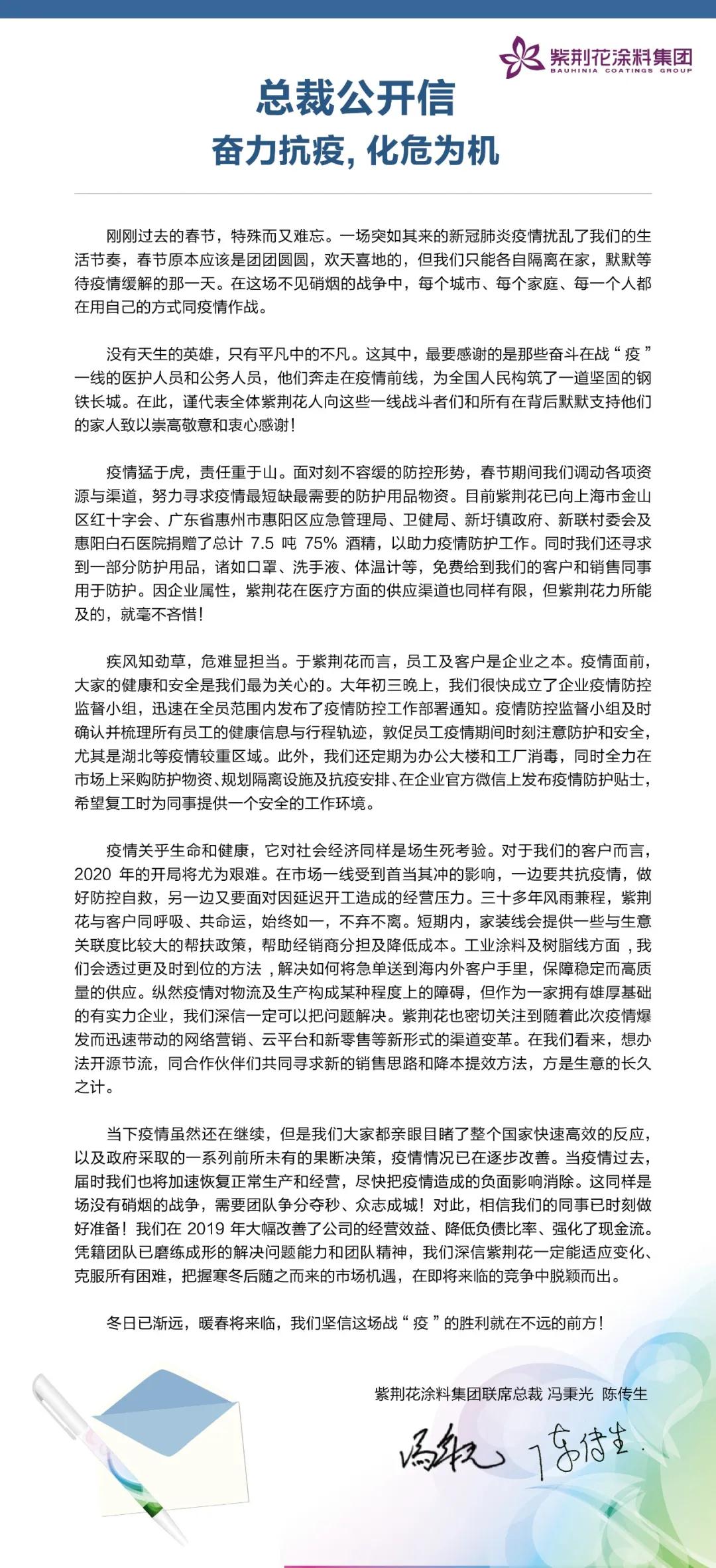 微信图片_20200224114020.jpg