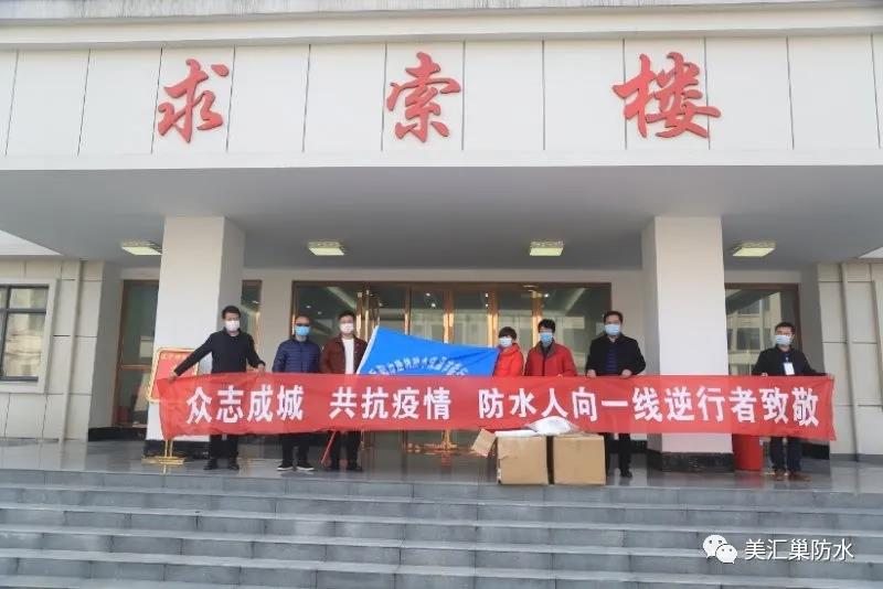 寰俊鍥剧墖_20200224130909.jpg