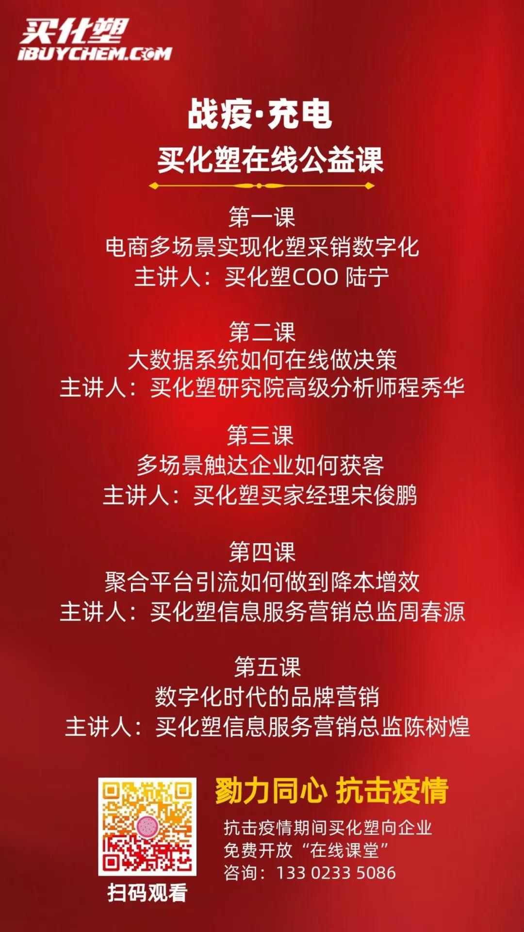 微信图片_20200224152538.jpg