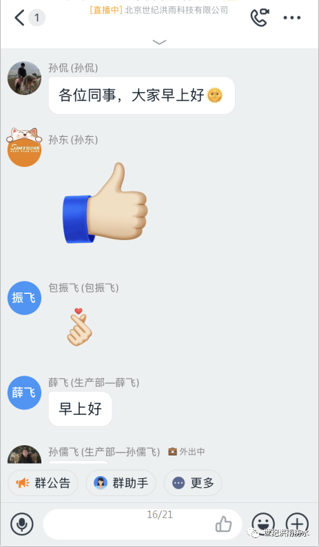 微信图片_20200224154241.png