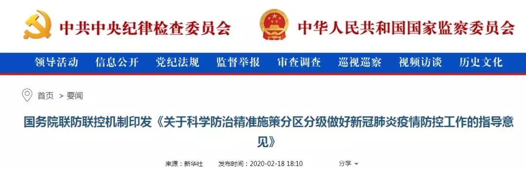 微信图片_20200224154812.jpg