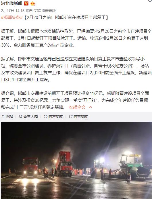 微信图片_20200224154822.jpg