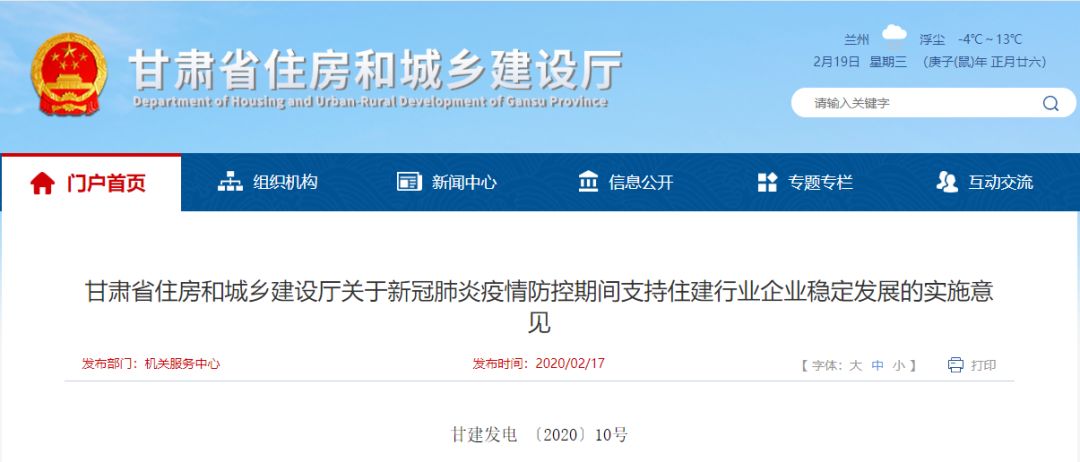 微信图片_20200224154827.jpg
