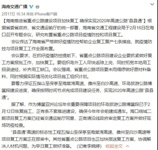 微信图片_20200224154829.jpg