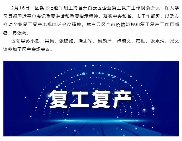 微信图片_20200224154834.jpg