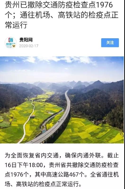 微信图片_20200224154836.jpg